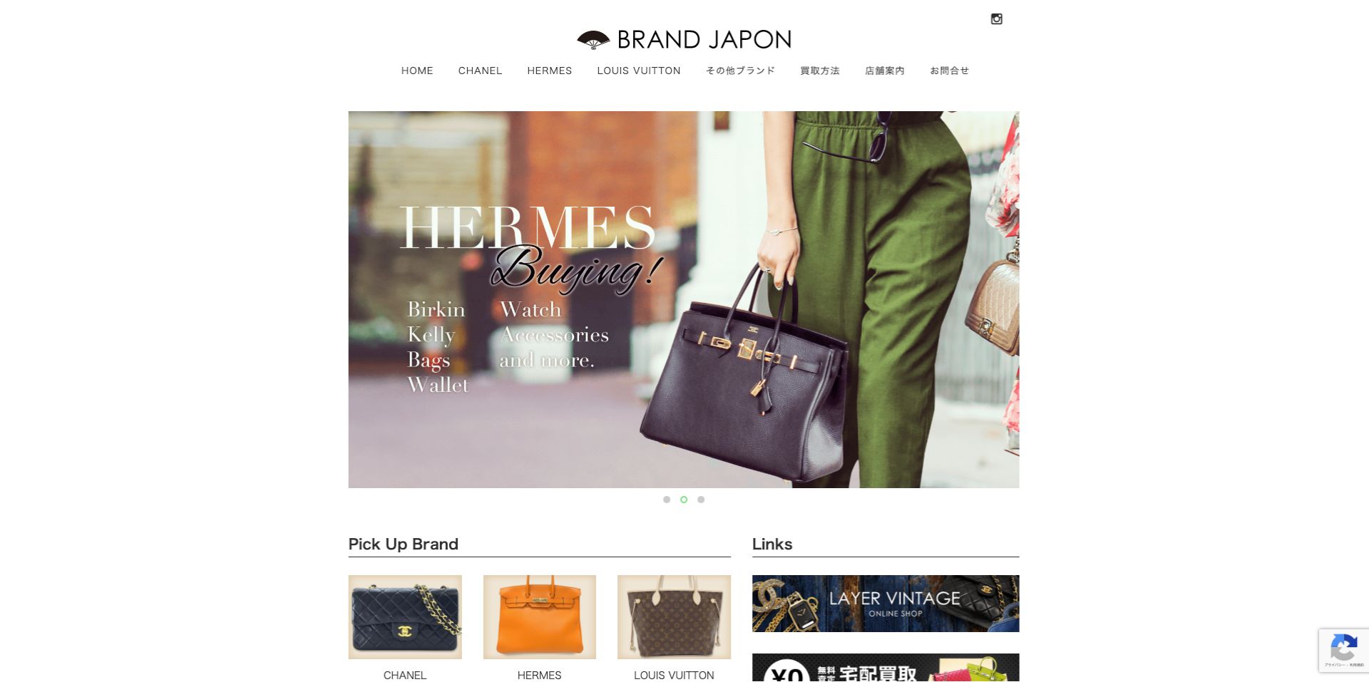 BRAND JAPON 代官山